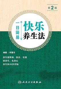 咸鱼变成了超级英雄