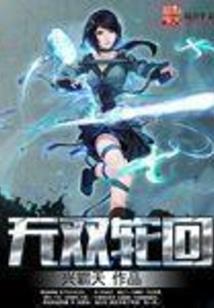 海贼王之次元召唤系统