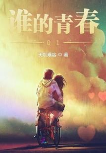 首席总裁的最爱