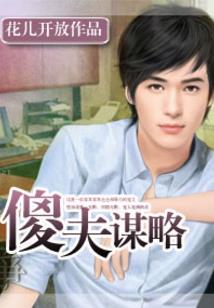 沙雕大师