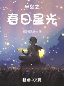 星空之上的