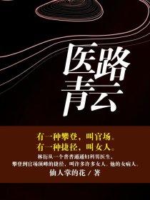 武媚娇人