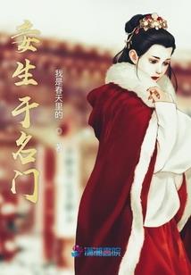 异界死神使者