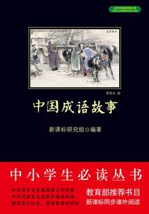 狂战武神