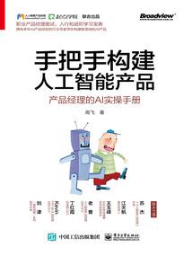 帝天传记