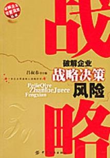 耳边的歌声