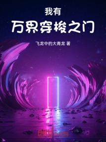 挟女皇以令诸侯