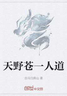 爱,永不止息