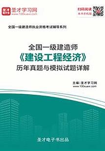 先导篇