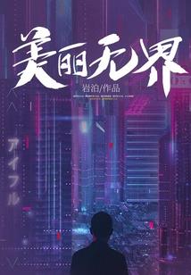 图腾战皇