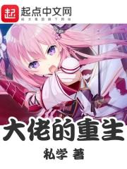 一个人的天台