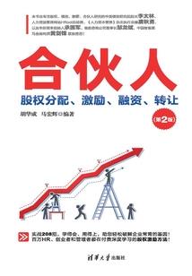 九曲环山