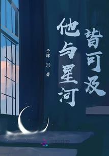 嗜血魔妃：王爷你家娘子又爬墙了