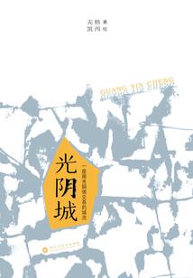 不嫁豪门