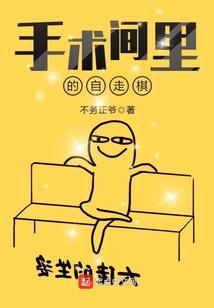妃常动人王爷你好坏