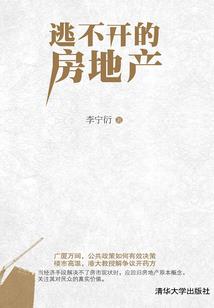 龙神传说之天羽大陆