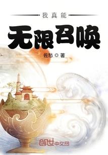 扑到夜大佬怀里卖萌