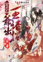 遇见的都不是她