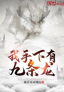 魔王战姬