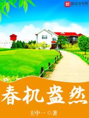 exo水性