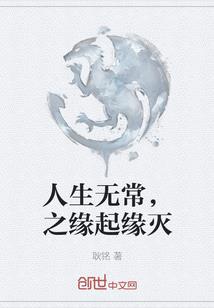 一切从木叶开始
