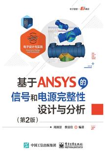 染唇