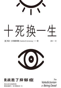 海贼王之死神