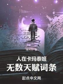 看，那只猴子在捞月