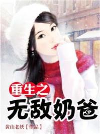 魔族的召唤