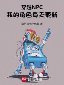 神秘复苏之终结一切