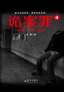 魔术战歌