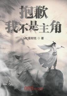 腹黑总裁恋上你