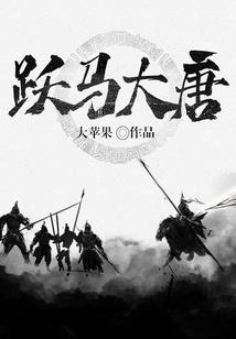 王者裁决之力