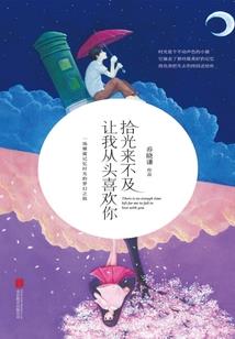 哦豁，末日