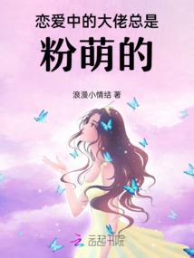 天涯逐英传