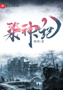 龙海传说