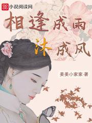 赵小胖的凶险之梦
