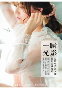 你不是我的未来