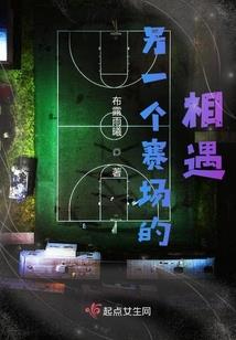 公主要翻身