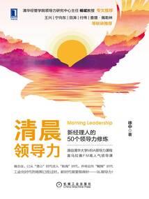 医路走好