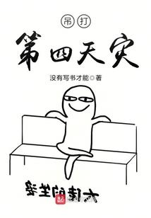 魔法师的名字