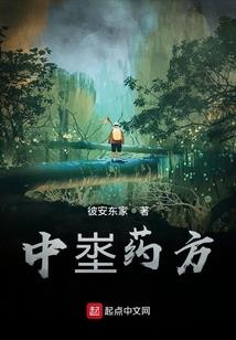 邪帝宠妻成一品夫君