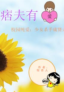 修士旅记