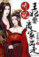 影散万界