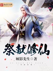 雾都道士
