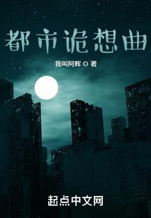 大汉美人谋(合作)