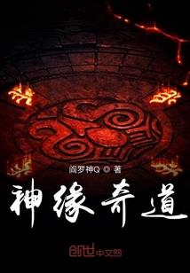 携手一生之青梅之交