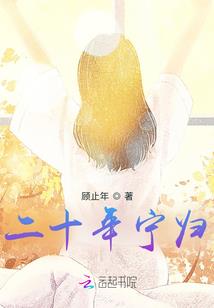 九婴神魄
