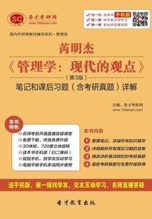 第二重劲