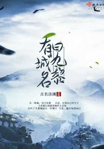重生：后宫夫君